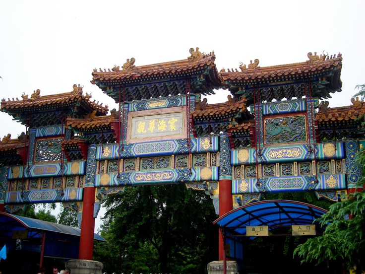 90-Beijing-Templolamas-01